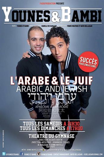 Affiche — Younes et Bambi